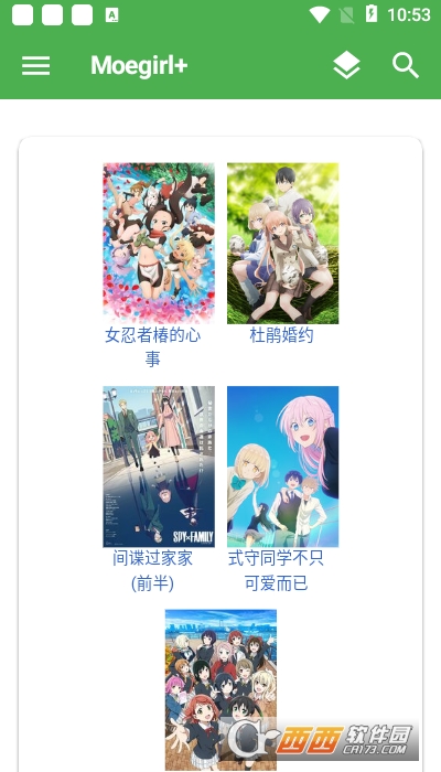 萌娘百科2022免费版 V2.5.3截图3