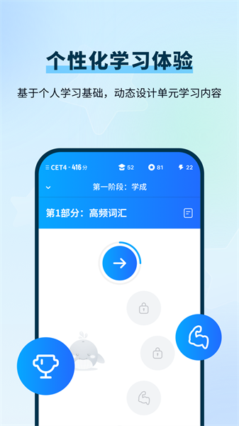 背duo分单词2.0.1 V2.0.1截图2