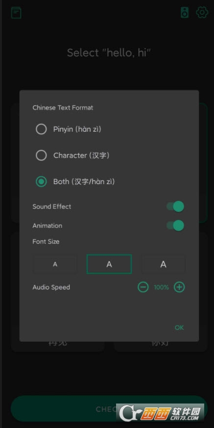 ChineseSkill高级版app V6.5.2安卓版截图4