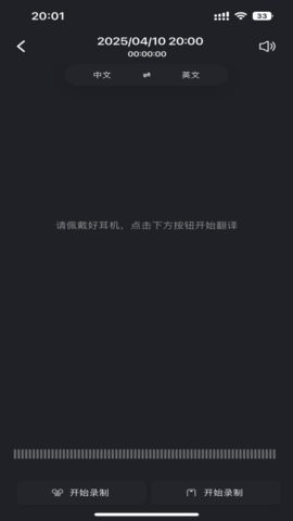 hypersound V.1.0.6截图1