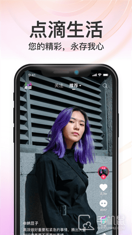 秒音 V4.5.16.5截图2