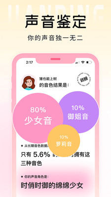 戏鲸1.0.5 V1.0.5截图1
