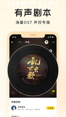 戏鲸1.0.5 V1.0.5截图2