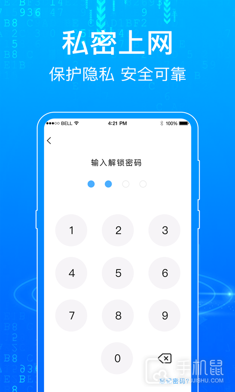 一点浏览器 V7.1.76截图1