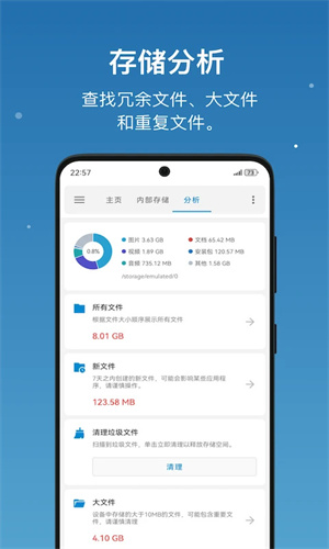 流舟文件最新版1.7.14 V1.7.14截图1