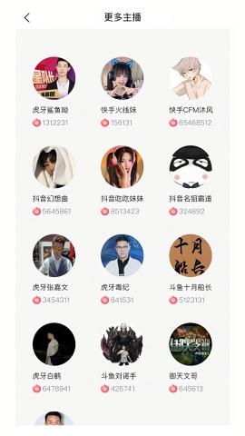 代售玩交易平台 V1.2.3截图1