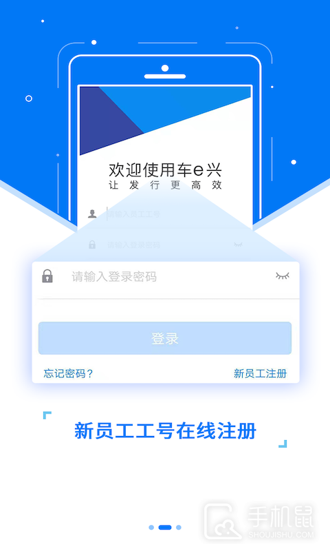 ETC发行 V3.3.7截图2