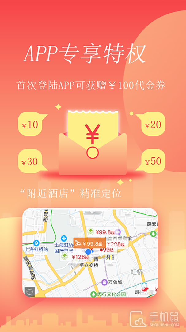 格林 V5.46.14截图1