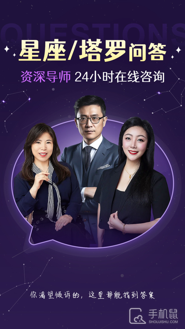 准准 V2.1.5截图1