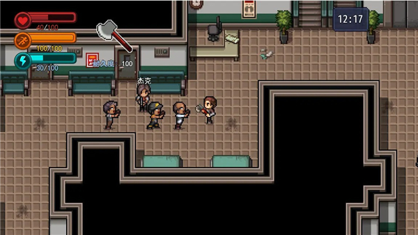 生存边缘3手机版联机版0.521 V0.521截图1