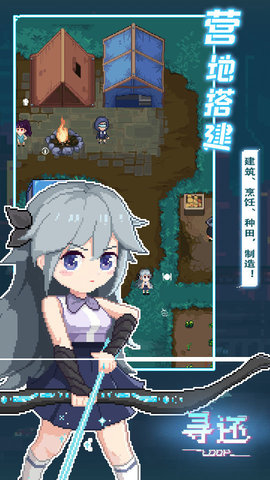 寻还手游最新版0.3.03 V0.3.03截图2