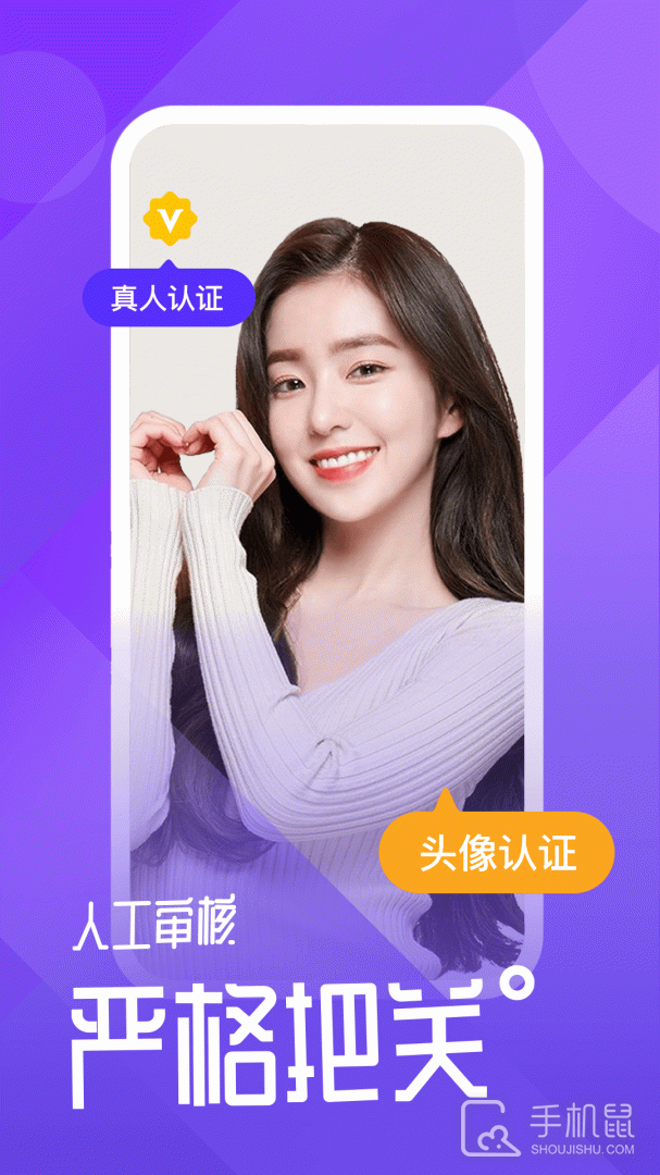 小圈世界 V1.2.8截图1