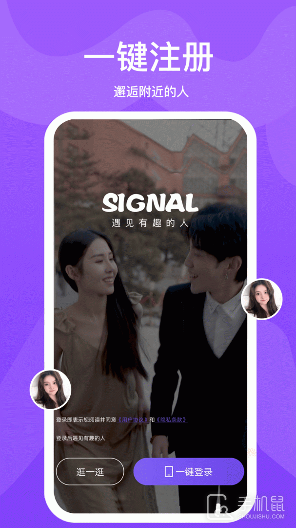 小圈世界 V1.2.8截图2