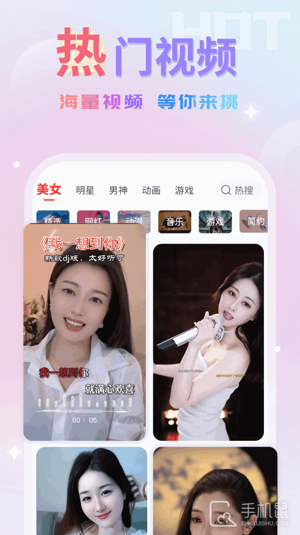 嗨嗨来电秀 V1.0.10截图2