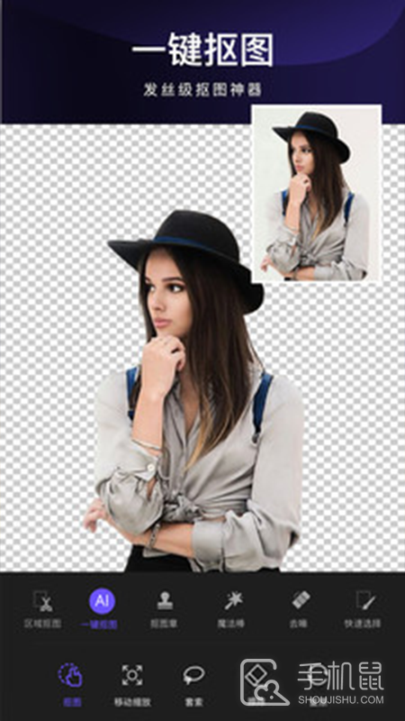 批图神器 V3.9截图1