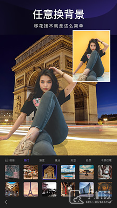 批图神器 V3.9截图2