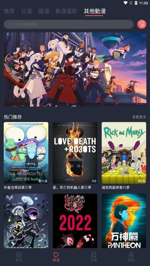 囧次元app无广告版最新1.5.7.1 V1.5.7.1截图1