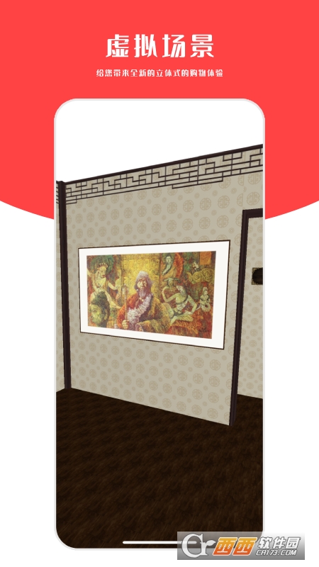 有生活网购搜索引擎 V6.1.8 安卓版截图4