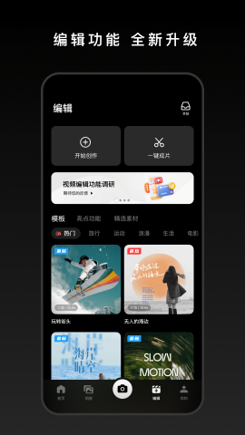 DJI Mimo V2.2.12截图1