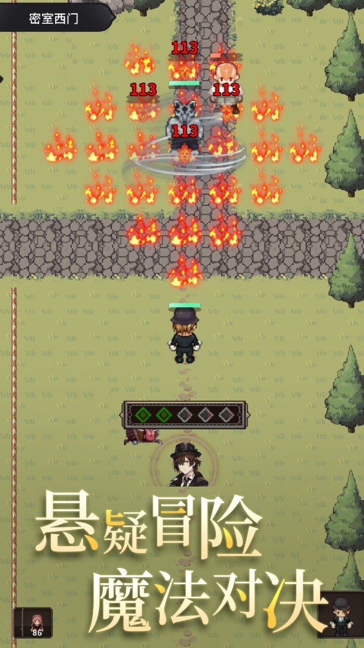 代号河岸街0.1.24110901 V0.1.24110901截图2