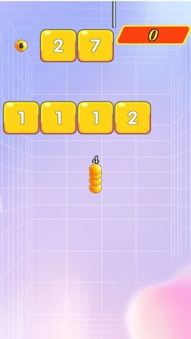 我要变长 V2025.06.133截图2