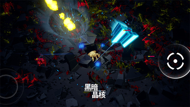 黑暗晶核1.0 V1.0截图1