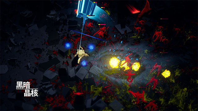 黑暗晶核1.0 V1.0截图2