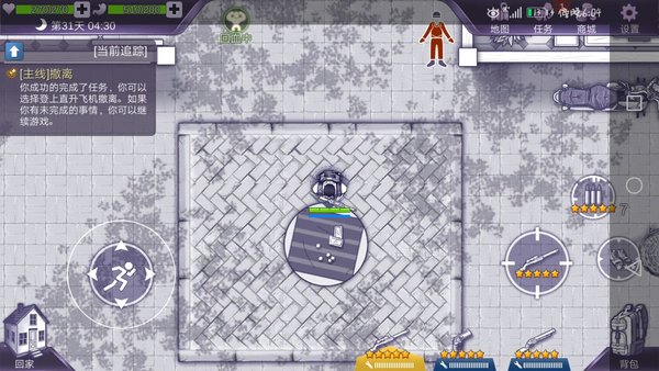 阿瑞斯病毒2完整版1.5.0 V1.5.0截图2