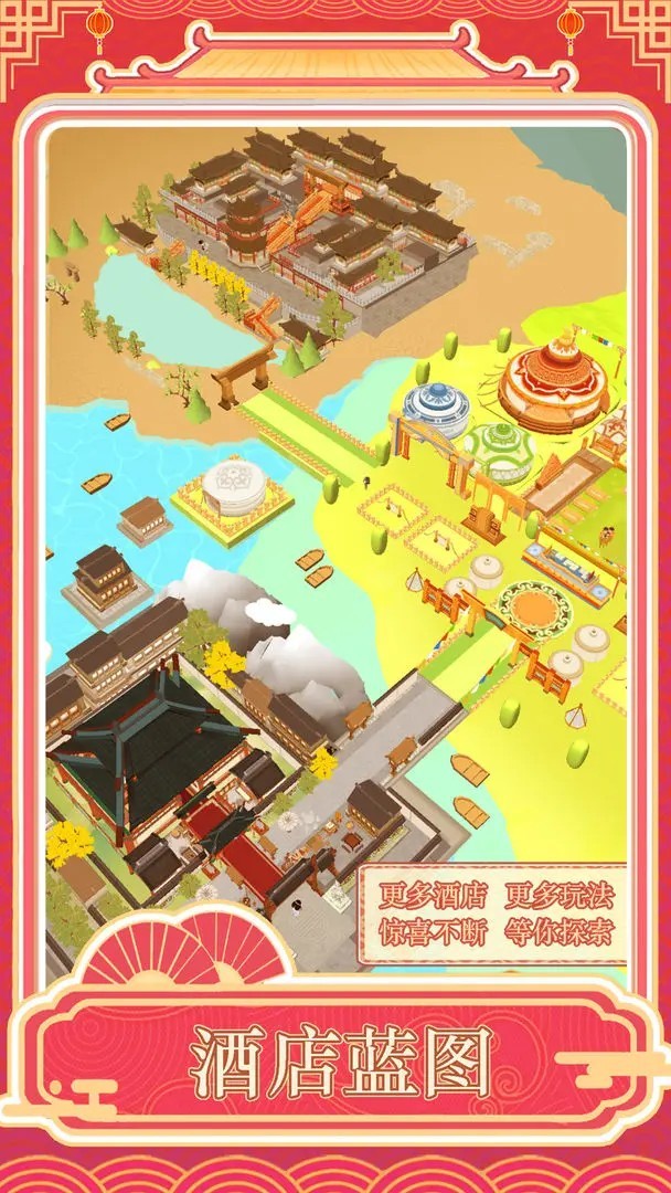 跑腿掌柜 V1.0.1截图2