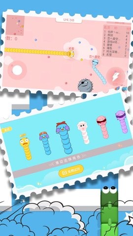 经典贪吃蛇大作战 V4.6.4截图1