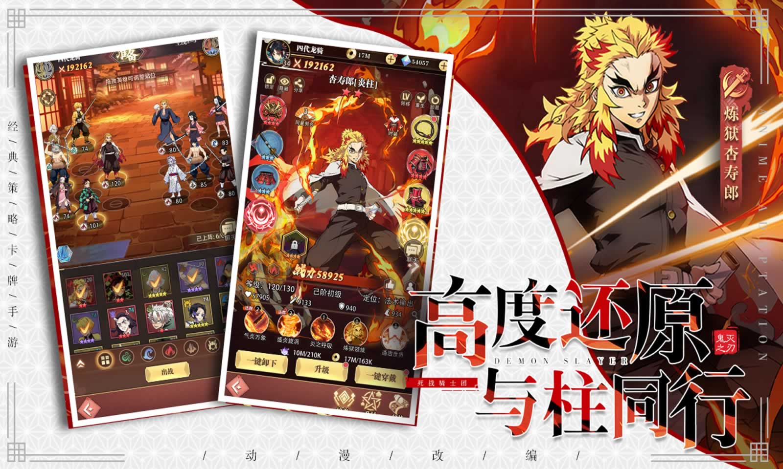 死战骑士团5.60.382 V5.60.382截图1