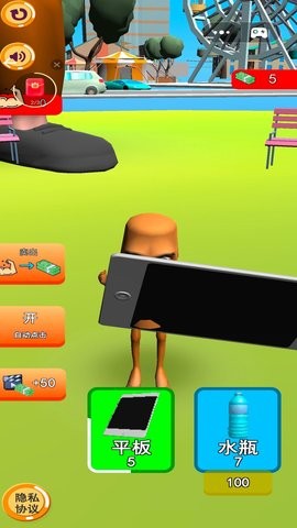 肌肉健身模拟 V1.0截图1