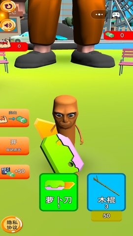 肌肉健身模拟 V1.0截图2