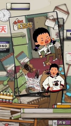 逃跑吧王蓝莓 V1.6.0截图1