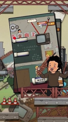 逃跑吧王蓝莓 V1.6.0截图2