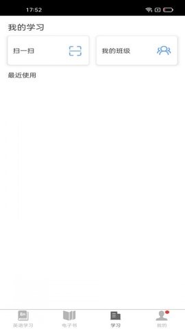 i学 V2.150.3155截图1