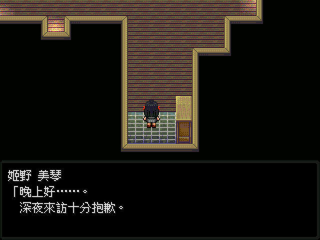 怪异症候群 V1.0.0截图2