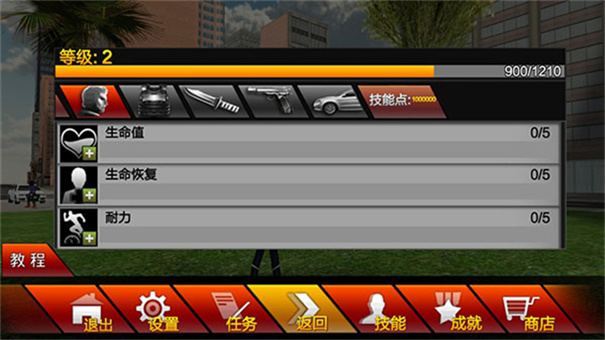 火柴人蜘蛛英雄1.7 V1.7截图1