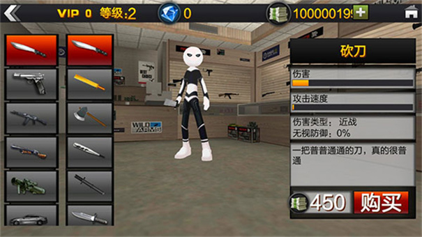 火柴人蜘蛛英雄1.7 V1.7截图2