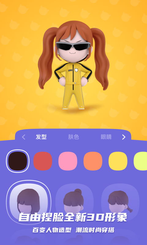BUD正版国际服1.64.2 V1.64.2截图1