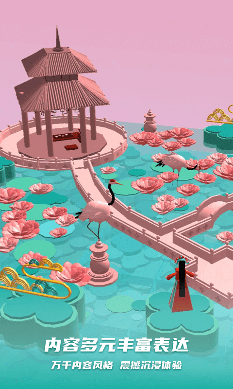 BUD正版国际服1.64.2 V1.64.2截图2