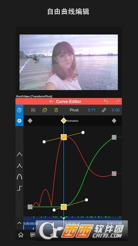 nodevideo最新版 4.9.20中文版截图1