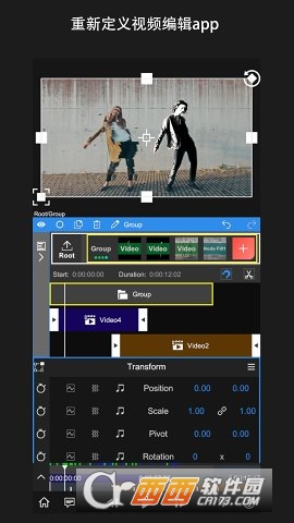 nodevideo最新版 4.9.20中文版截图3