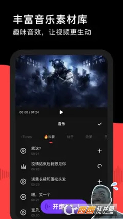 屏幕录制RECGO V1.0.9 安卓版截图1