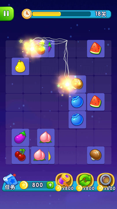 快乐连连看1.0.2 V1.0.2截图1