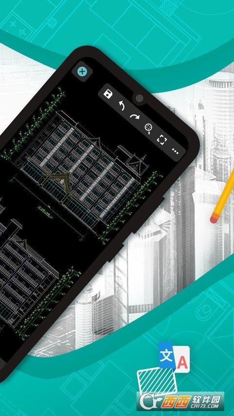 浩辰CAD看图王最新版app V4.13.0安卓版截图2