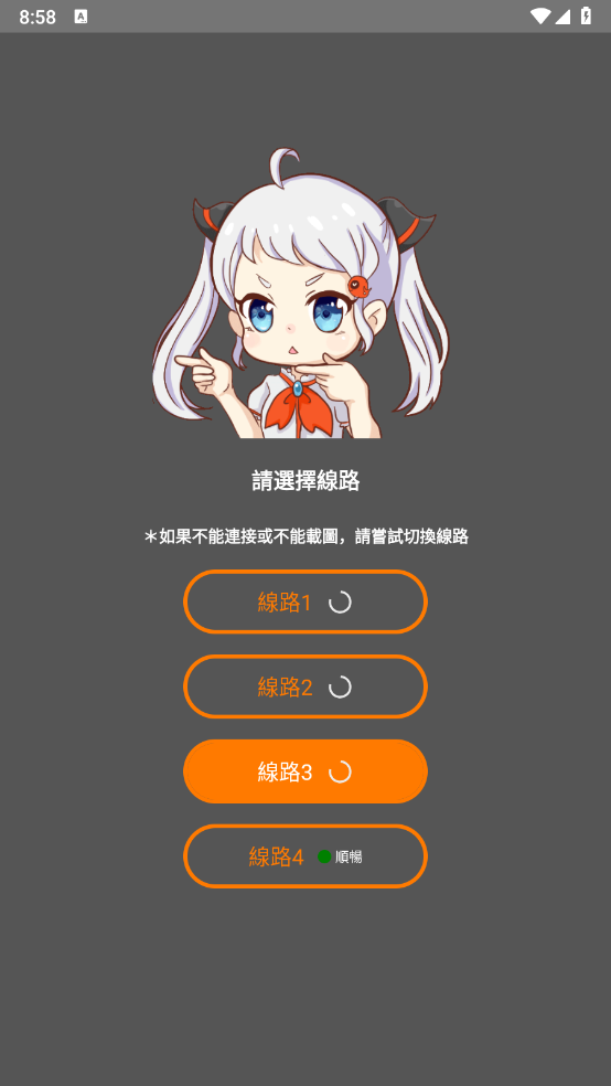 JMcomic2mic2.0官方正版 V1.7.5 安卓版截图1