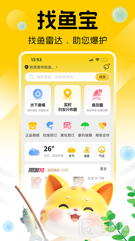 万峰神器 V3.14截图1