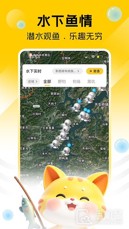 万峰神器 V3.14截图2