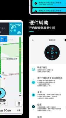 言图 V3.6.5截图1